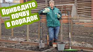 Почва весной: чем обработать и что внести в грядки