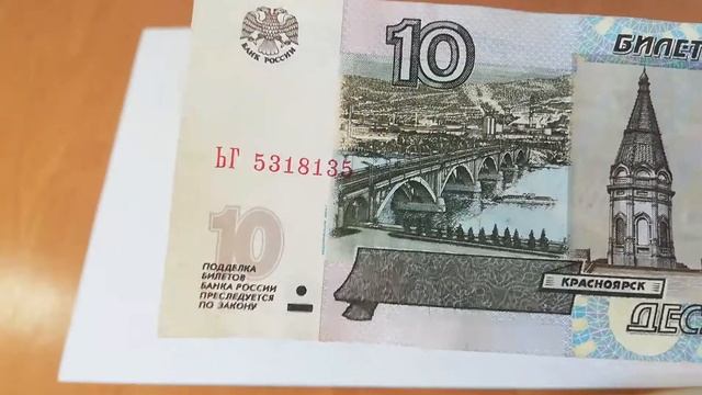 Бумажные десятки сколько я собрал за месяц #2 смотреть онлайн
