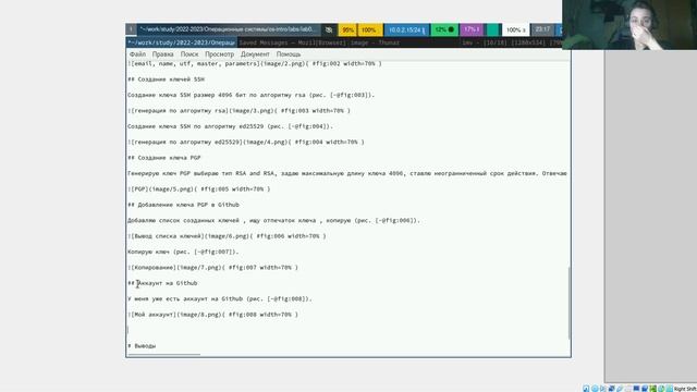 lab 2 выполнение смотреть онлайн