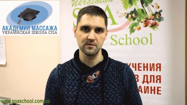 Что стоит обязательно послушать на Академии Массажа смотреть онлайн