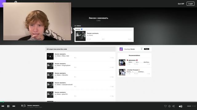 PEPEL NAHUDI СЛУШАЕТ КАВЕРЫ НА СВОИ ТРЕКИ, ЛЮТЫЙ УГАР! смотреть онлайн