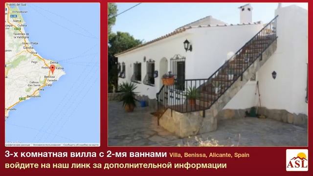 3-х комнатная вилла с 2-мя ваннами в Villa, Benissa, Alicante смотреть онлайн