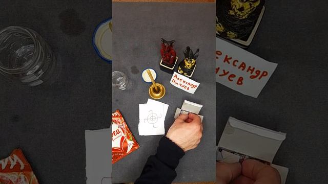 РАЗРУШИТЬ ЖИЗНЬ ВРАГА ПОДКЛАД ПОДСЫП! СИЛЬНАЯ ПОРЧА! ПОРЧА. КОЛДОВСТВО. Порча для всех смотреть онлайн