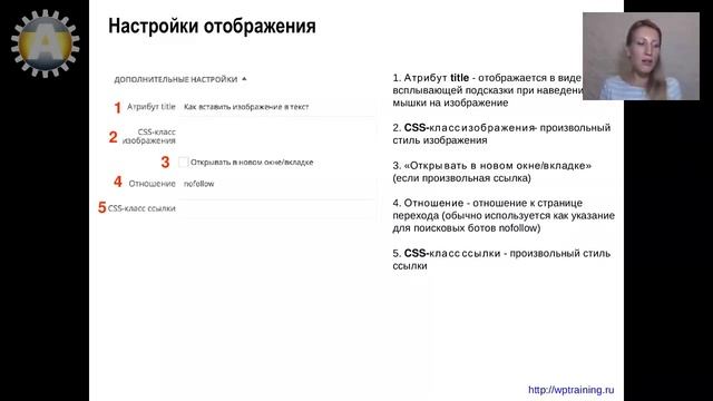 Урок 21. Медиафайлы WordPress. Загрузка, редактирование, настройка изображений и галереи для статьи смотреть онлайн