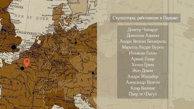 Мелкая пластика ар деко. Продолжение смотреть онлайн