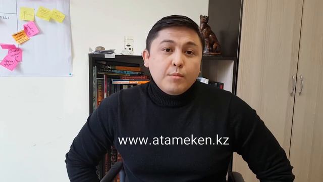 Государственные программы поддержки предпринимательства Казахстана. Бизнес-советник смотреть онлайн