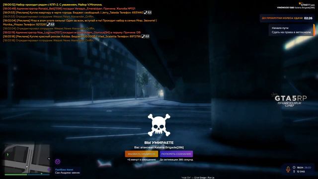 ЧИЛИМ ИВЕНТ | КОНТРАКТЫ | ФАРМ СУЕТА| ПРОМОКОД: XIVLEN | GTA 5 RP VineWood | # 172