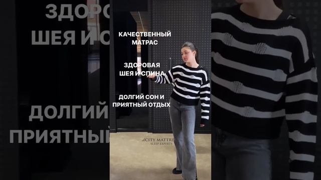 Правильный матрас - основа здорового сна и отдыха!