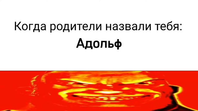Когда родители назвали тебя: смотреть онлайн