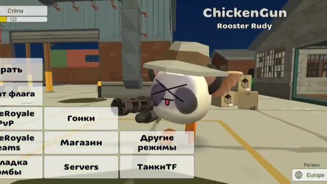 я нашёл новую пасхалку в Chicken Gun версия обнова 3.9.0 2 смотреть онлайн