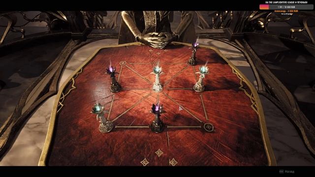 Remnant 2 Прохождение #4 Финал смотреть онлайн