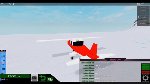 Независимый стрим по Roblox! - 18 смотреть онлайн