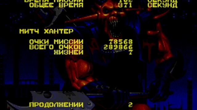Doom Troopers: The Mutant Chronicles [RUS] (Sega Genesis) - Longplay смотреть онлайн