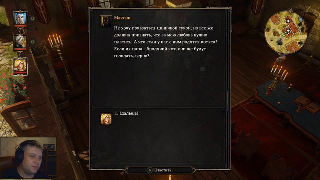Divinity Original Sin прохождение ⏩ часть 7:Орки против эльфов) смотреть онлайн