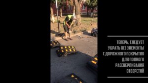 Установка искусственной дорожной неровности "ЛЕЖАЧИЙ ПОЛИЦЕЙСКИЙ"