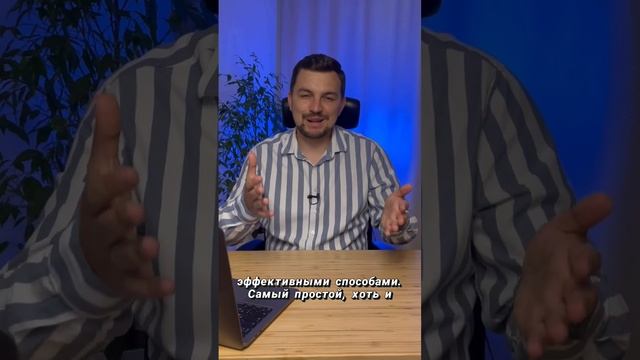 Общительность можно тренировать! смотреть онлайн