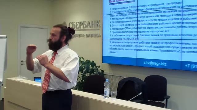 Увеличение продаж недвижимости. Как увеличить продажи в кризис. Мастер-класс Тула. ч 1 смотреть онлайн