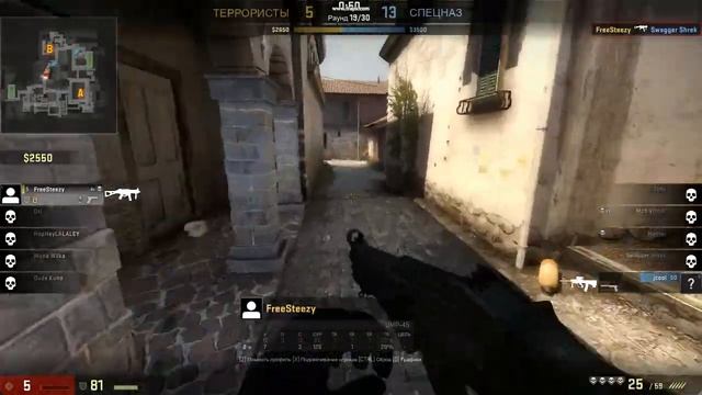 Ace CS:GO  | UMP - 45