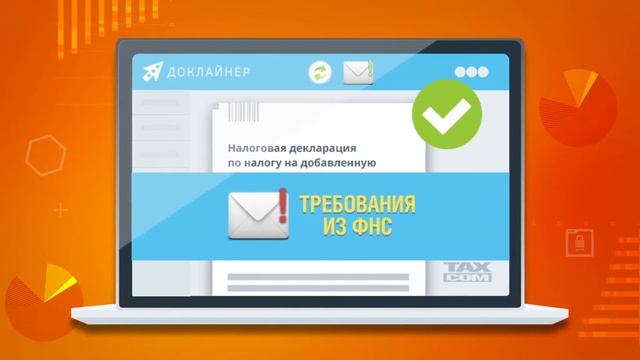 Доклайнер - новая система для сдачи отчетности в ФНС, ПФР, ФСС, Росстат и Росприроднадзор! смотреть онлайн