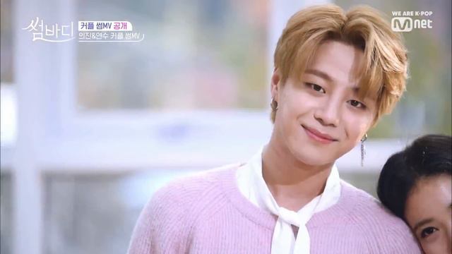 [ENG sub] Somebody [썸MV]의진&연수 썸스테이에 있는 우리의 풋풋한 '보통연애' 190118 EP.8 смотреть онлайн