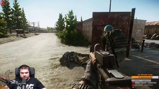 Бомжевик в деле [Escape from Tarkov] смотреть онлайн