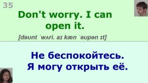 Диалоги на английском языке для начинающих. Английский язык.