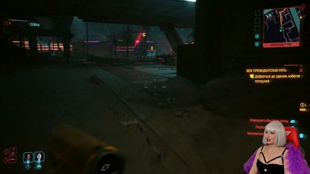 Cyberpunk 2077: Призрачная свобода — Шпионские игры — Часть 1 смотреть онлайн
