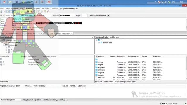 Как сделать (Minecraft)сайт на Hostinger(часть 1) смотреть онлайн