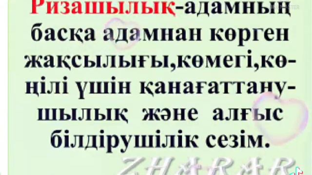 Алғысым шексіз смотреть онлайн