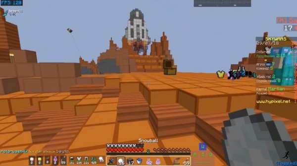 КУДА Я ПРОПАЛ? [Minecraft Hypixel Mini-Game SkyWars]