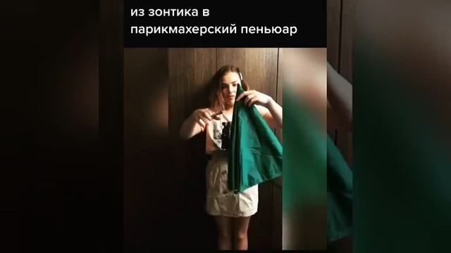 Накидка для стрижки своими руками смотреть онлайн