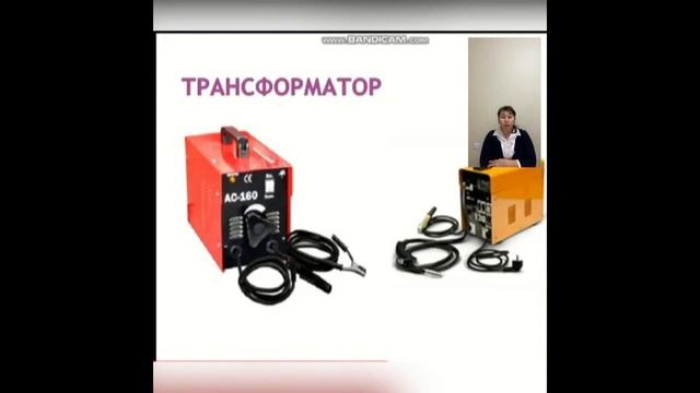 Өндірістік оқыту пәні. Пісіру техникасы және режимі