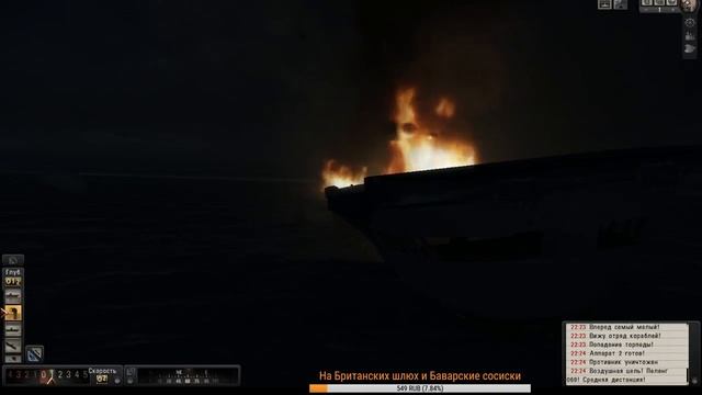 Silent Hunter 5___1941 год Part 34 #Италия просит помощи#Продолжаем искать линкоры в Гибралтаре смотреть онлайн