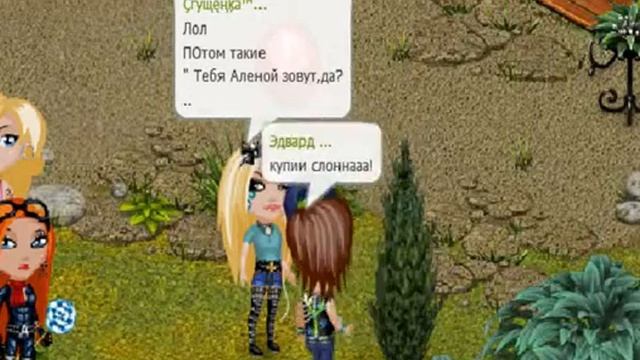 Поздравление с 8 марта и "реакция аватаров" на слова "купи слона" смотреть онлайн