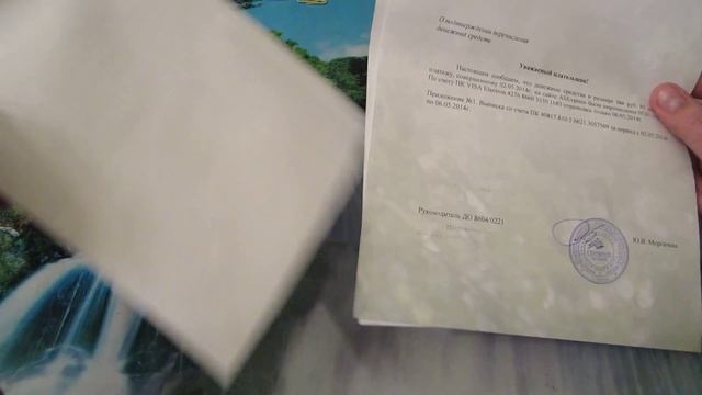 Учим Делать с Душой