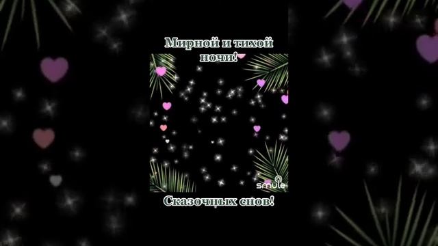 #smule #маленькаястрана #окси #еленочка #сказочныхснов смотреть онлайн