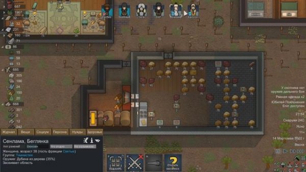 Строим монумент! RimWorld Прохождение #33 на Ренди за племя Ideology/Royalty, Dropex_Play
