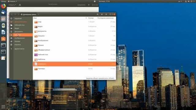[Linux] Несколько часовых поясов в Ubuntu 18.04 смотреть онлайн