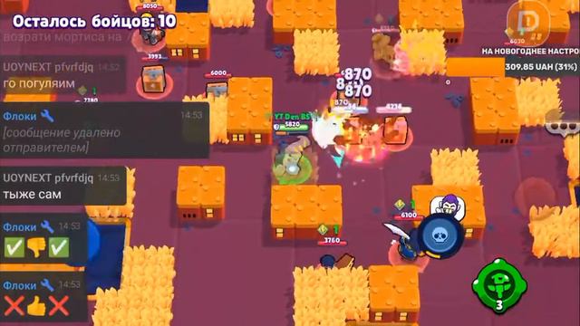 🔴СТРИМ БРАВЛ СТАРС🔴|🏆ПУШ 40К КУБКОВ🏆|🎧ЧИТАЮ ЧАТИК🎧|🤠ЗАЛЕТАЙ БРАТИШКА🤠 смотреть онлайн