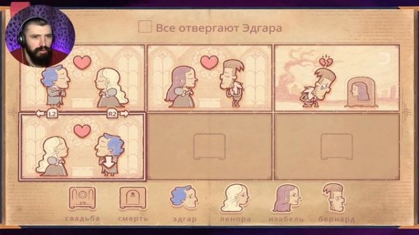 Storyteller│САШУЛЯ СКАЗОЧНИК ► ПРОХОЖДЕНИЕ #1