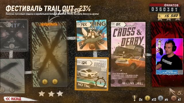 TRAIL OUT полное прохождение на русском #2 ? ТРЕЙЛ АУТ [4K]