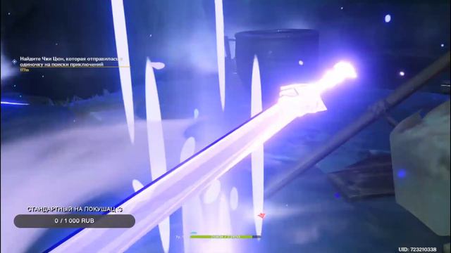 Бегаем по РАЗЛОМУ в Genshin Impact и общаемся смотреть онлайн