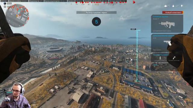 Стрим варзон | Стрим warzone | xamepastream | Сливаюсь професионально смотреть онлайн