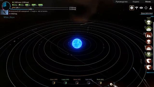 Дружеский Обзор на Interplanetary смотреть онлайн