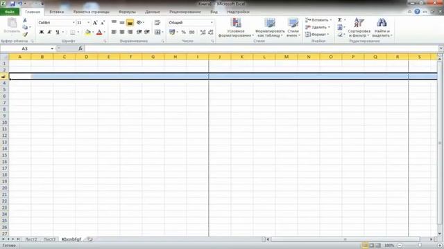 Урок 1 10 Интерфейс MS Excel Рабочая область смотреть онлайн
