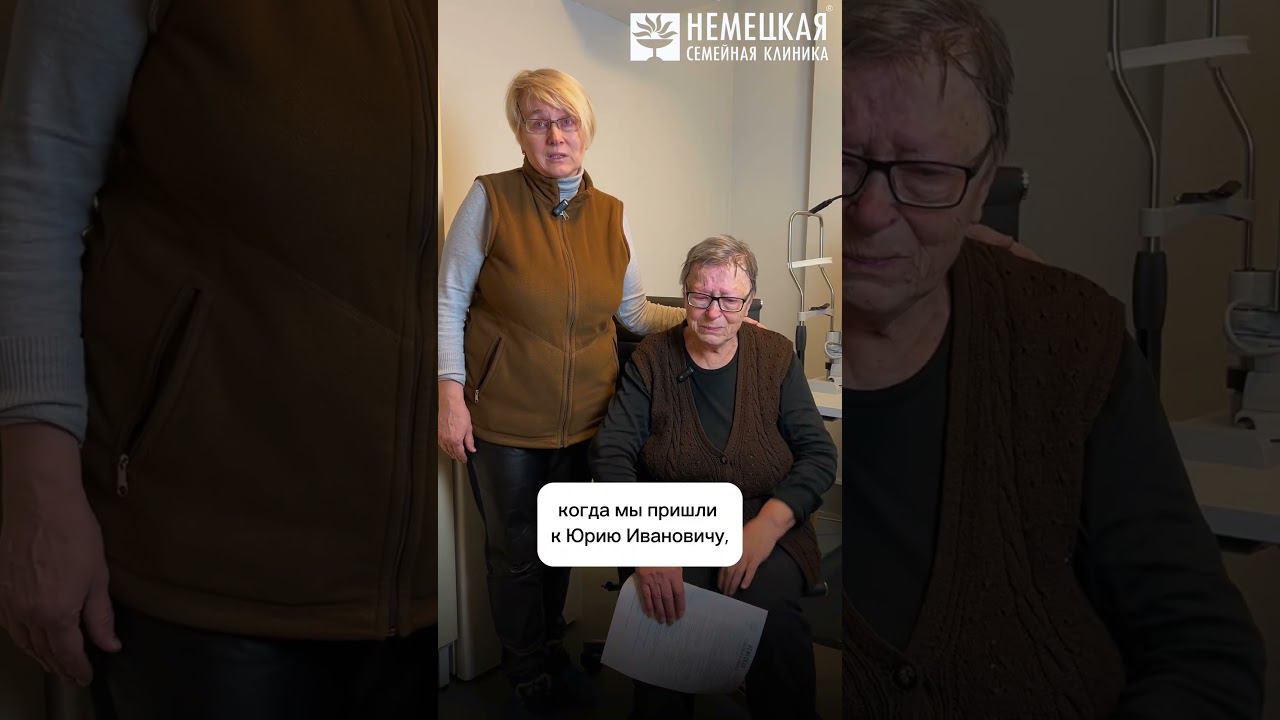 Отзыв по микрохирургии катаракты смотреть онлайн