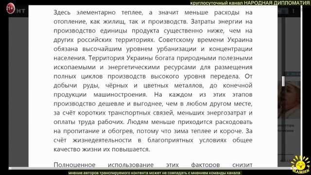 С. Лебедев (Лохматый) Никогда мы не будем братьями… смотреть онлайн