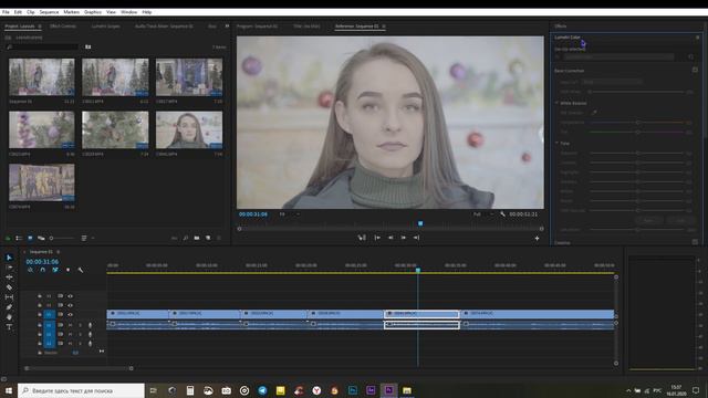 Настраиваем рабочее пространство в Adobe PremierePro