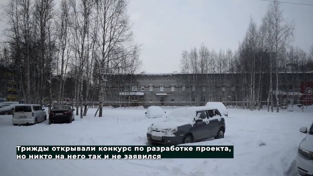 Сквер 12 мкр 29.01.2021 смотреть онлайн