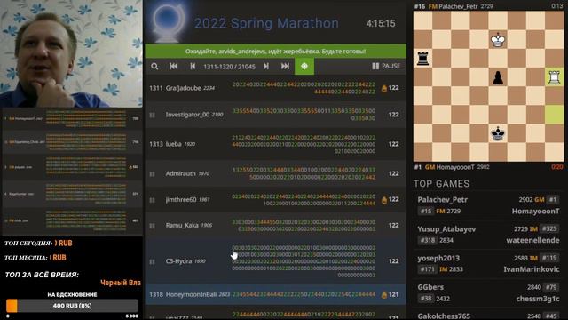 Большая Апрельская Arena Пикабу + Марафон на lichess.org смотреть онлайн